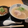 #新宿地下ラーメン