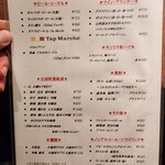 山利喜 新館 - ドリンクメニュー