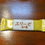 キッチン ブルー グローブ - お菓子のアップ