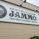 トラットリアエピッツェリアヤンモ - 