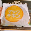 マクドナルド 烏丸五条店