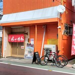 トキワ - 店舗外観