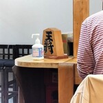 トキワ - 大きな駒、店主さんと何か関係あるのかなぁ