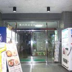 多松 - これがお店があるビルなんですよ。普通のビジネスビルでしょ。飲食店があるなんて思えない感じなんですよね。