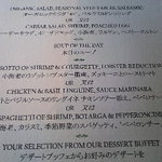 フォーティーファイブ - 