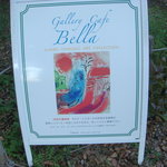 Gallery cafe Bella - 