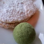 フォーティーファイブ - 