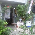 嘉例山房 - 沖縄のお店っぽい外観