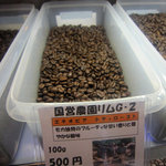 ディアカップ - 