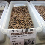 ディアカップ - 