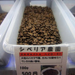 ディアカップ - 