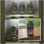 静岡市立日本平動物園レストハウス - 缶ビール￥310