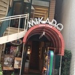 ミカド珈琲店 - 