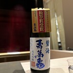 千葉たかおか - 碧海寿萬亀純米吟醸