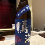 千葉たかおか - 鳴海純米直詰め生