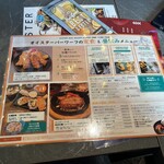 新宿オイスターバー ワーフ - 