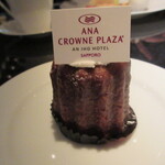 鉄板焼 石狩 - 自家製カヌレ