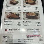 マロリーポークステーキ - 