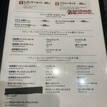 マロリーポークステーキ - 