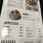 マロリーポークステーキ - 