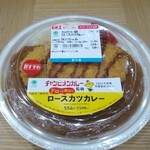 ファミリーマート - 料理写真: