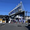 松島さかな市場
