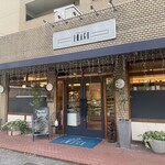 パティスリー・イマージュ - 