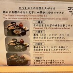 あつた蓬莱軒 - 