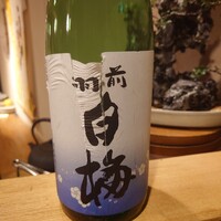 お燗酒と焼き鳥 傳鳥 - 
