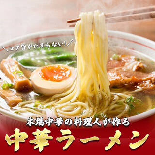 中国料理 牡丹飯店_2