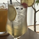 猫野食堂 - 