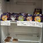 お菓子のデパート よしや - 料理写真: