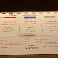 Le Comptoir de シャンパン食堂 - メニュー