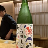 鮨 あさひ - 