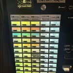 メン ヤード ファイト - 