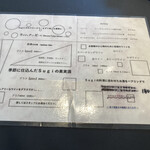 プレゼンテ スギ - 