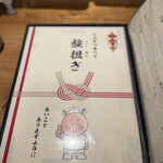 とんかつ いわい - 