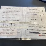 プレゼンテ スギ - 