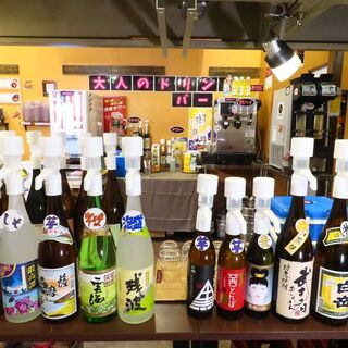 【セルフ飲み放題！】大人のドリンクバー♪30