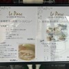 ル・パルク 恵比寿店