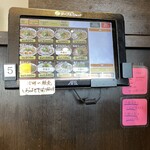 来来亭 - オーダータッチパネル