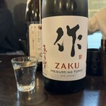 ルッカ - 作 恵乃智 純米吟醸