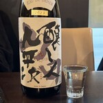 ルッカ - 醸し人九平次 純米大吟醸