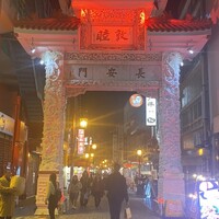 神戸牛 大地 - 