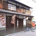 牛長本店 - 高槻センター街の１本南・阪急寄りの一方通行の道路沿いにあります☆♪