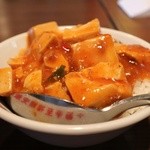 陳麻家 - ミニ陳麻飯。