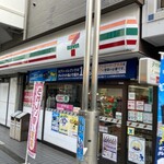 セブンイレブン - 