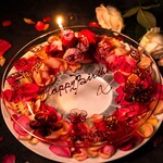 丑花 - 