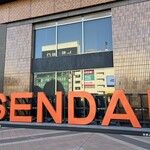 そばの神田 東一屋 - 