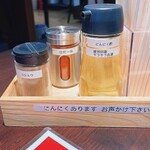 虎ちゃん麺食堂 - 